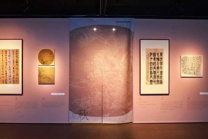 二十四节气在西湖在韩美林艺术馆开幕|西湖|艺术馆|浙江省_新浪新闻