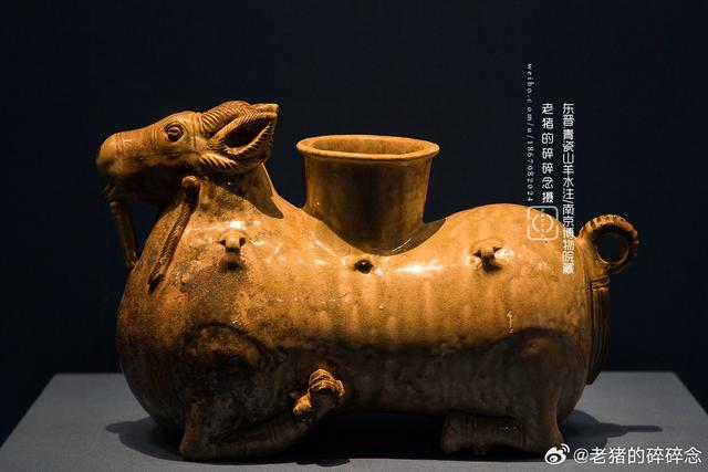 来自东晋的大肥羊 青瓷山羊水注(东晋)/南京博物院藏