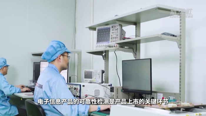 一线探“智”丨“共享智造”让电子信息产业集群实现跨越式升级