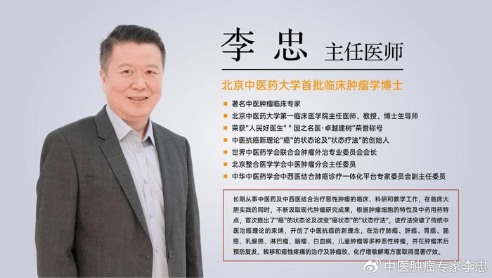 既然选择了中医治疗这条路,我们就要做好长期服药的心理准备.