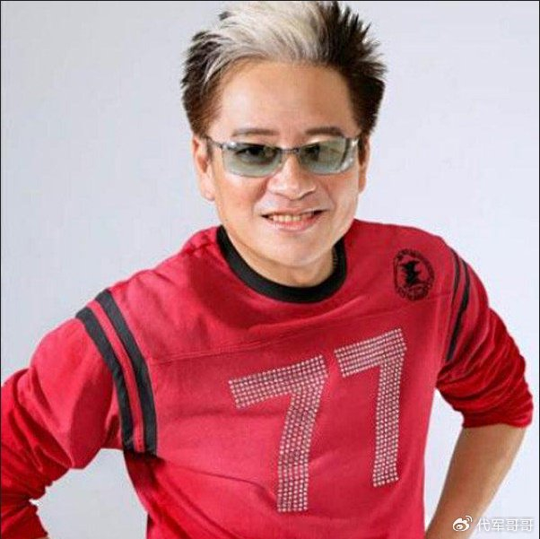 经历三段婚姻,生下6名子女,没有亲人为他送终|冬