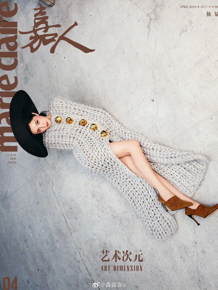 你永远可以相信杨幂的穿搭就最近这状态还有谁