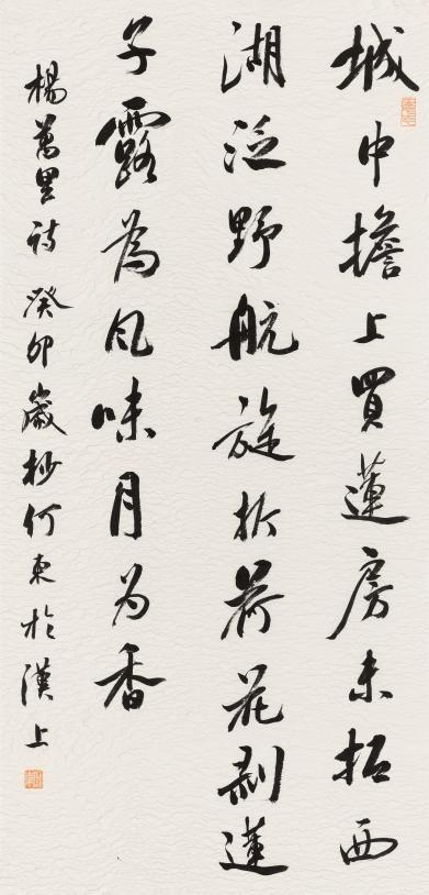 浙江展讯/岁时风月——二十四节气在西湖在韩美林艺术馆开幕|西湖