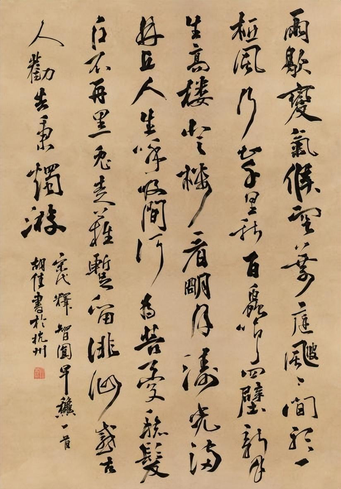 浙江展讯/岁时风月——二十四节气在西湖在韩美林艺