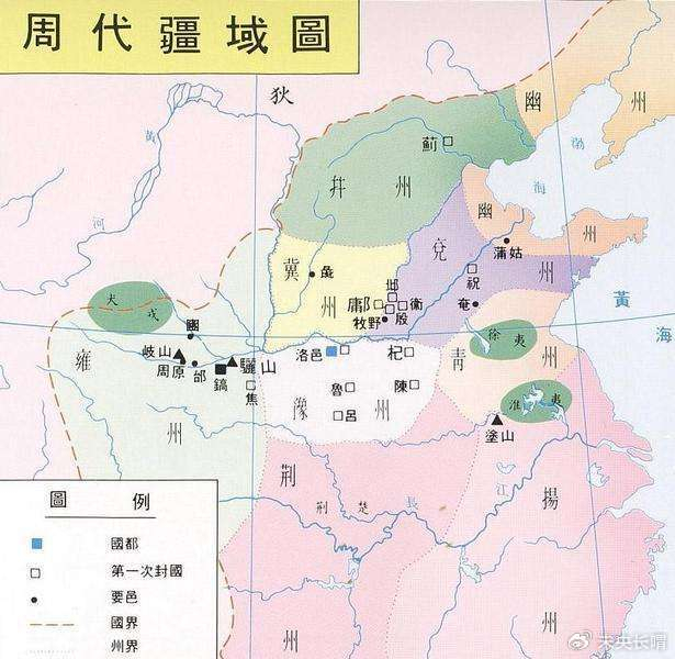 周朝虽有奴隶但并不属于奴隶制社会，其奴隶也分四等