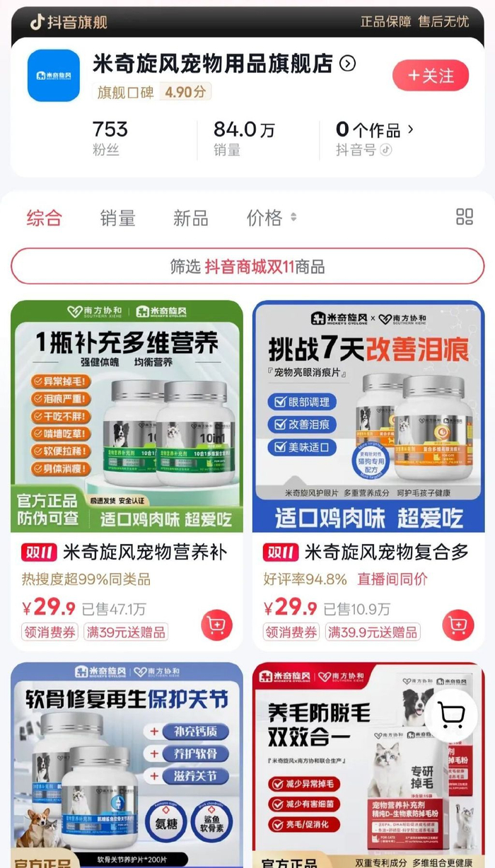 夜上海龙凤419：2025年最新实测与安全体验全攻略