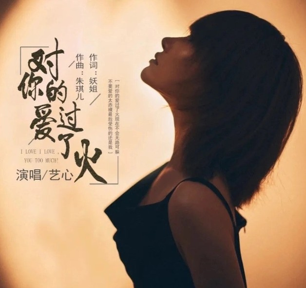 完美演绎经典老歌 陌陌艺心带来极致视听体验