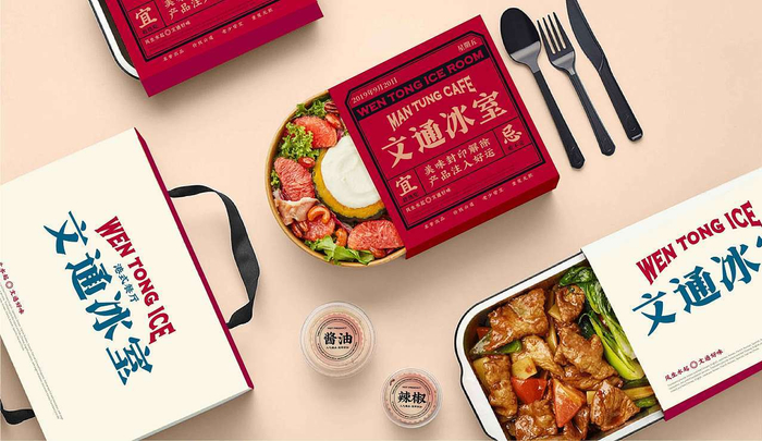 文通冰室 餐饮品牌logo设计及vi设计：黄嘉盛小哥哥