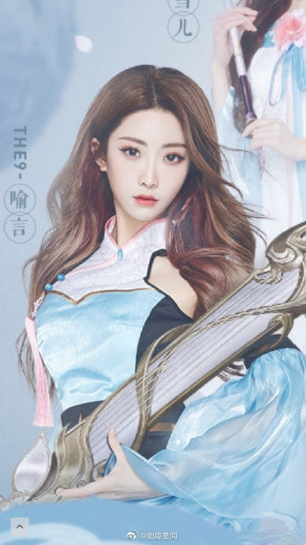 the9代言诛仙手游青春版,刘雨昕,虞书欣,许佳琪,喻言,谢可盈