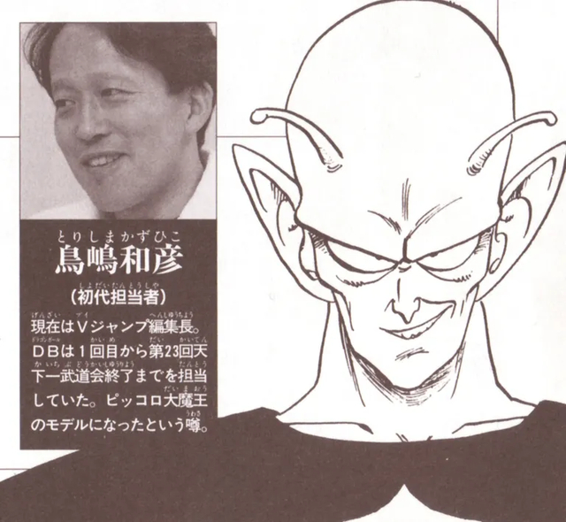 直到鸟岛和彦离开后,鸟山明才自己做主把孙悟空的尾巴割掉,甚至为了"