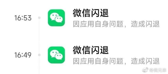 行尸走肉第一季手游为什么闪退