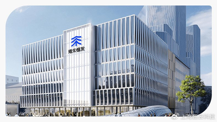 植发第一股雍禾医疗,如何利用数字采购打造增长新引擎?