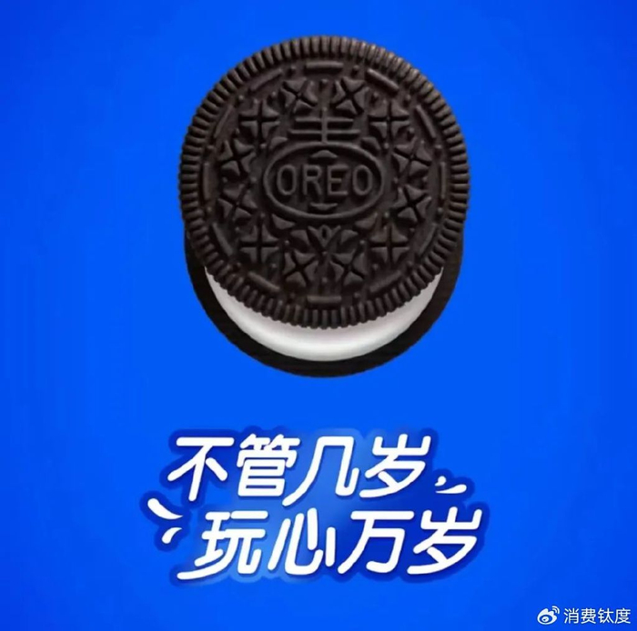 可口可乐奥利奥,"玩在一起"