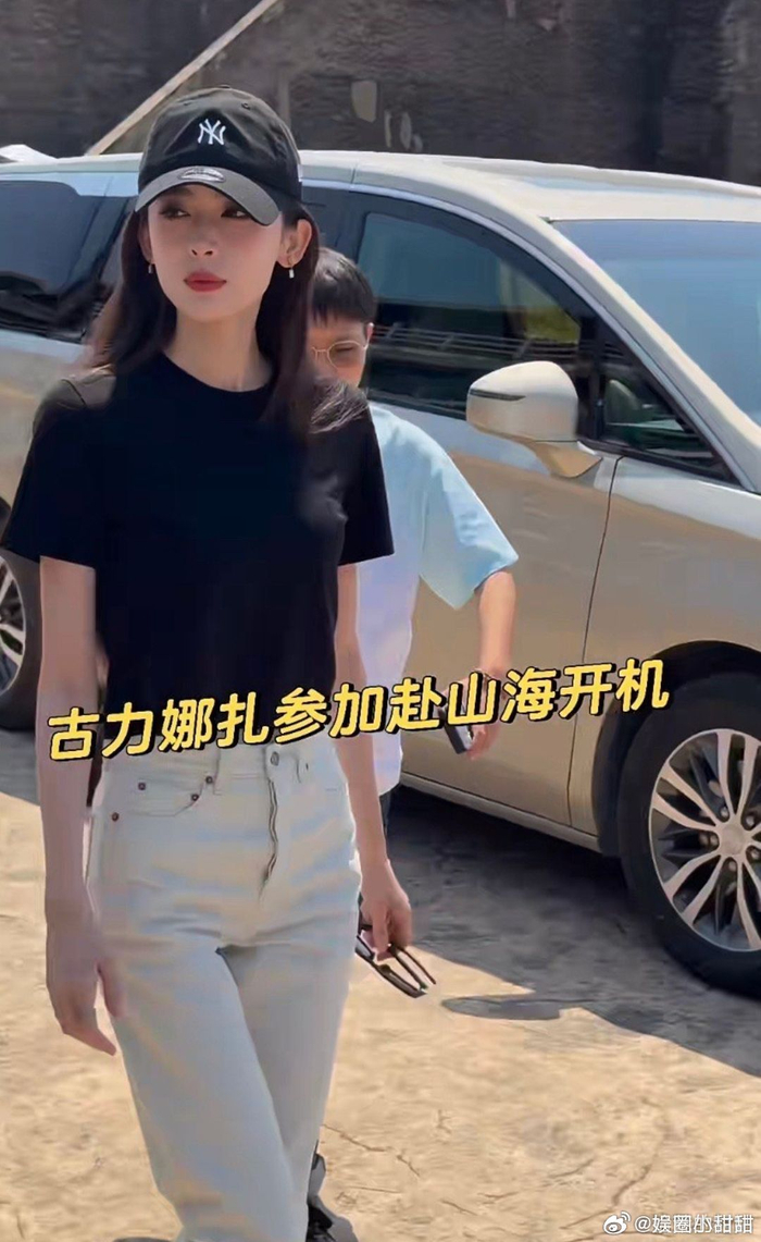 《赴山海》今日开机,主演成毅,娜扎,陈钰琪,黄俊捷