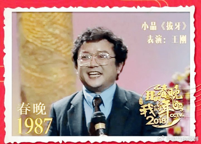 75岁王刚现状:白发老态,儿子上初中,妻子风韵犹存