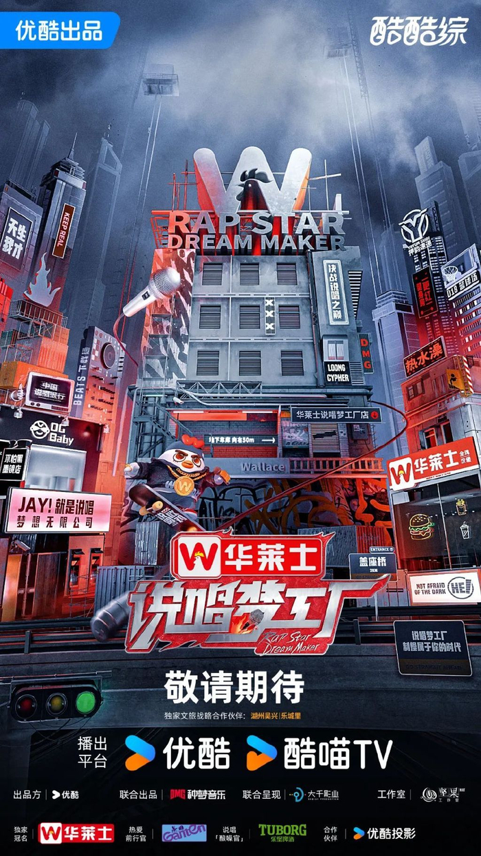 2024优酷综艺:长期主义下的生命力|掼蛋大师赛|综艺|怦然心动20岁4