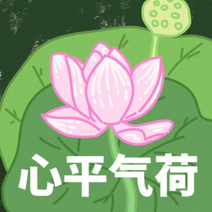 接下来你一切都会顺顺利利的 ⭐️ྀི__财经头条__新浪财经