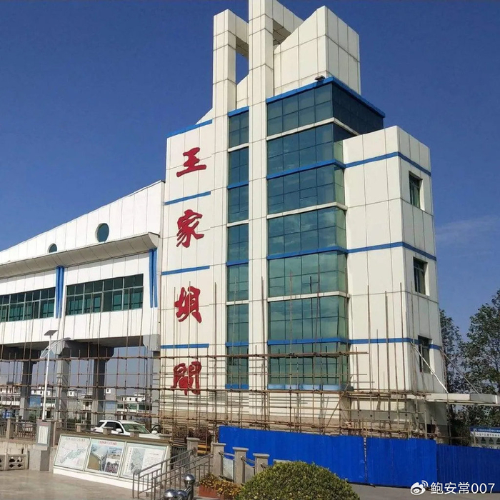 阜阳阜南:山水人文·乡镇篇 方集镇