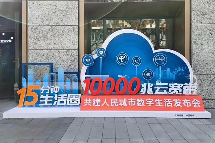 下载90gb仅需72秒全球首个万兆云宽带示范小区落户上海