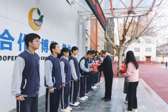 咸阳市育才田家炳中学20232024学年度第一学期奖学金颁发仪式