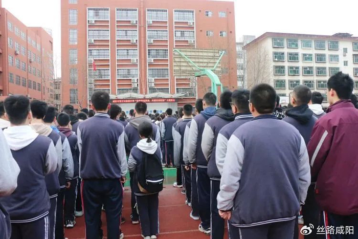 咸阳市育才田家炳中学20232024学年度第一学期奖学金颁发仪式