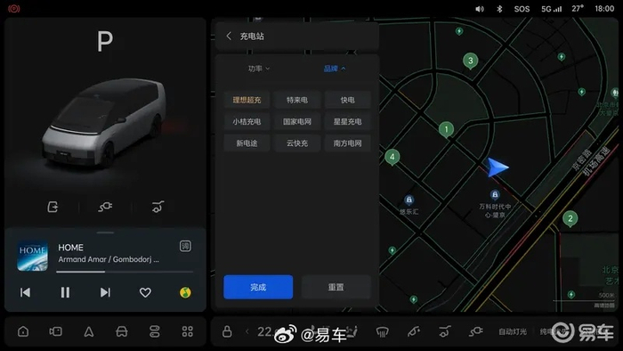 理想超充站答网友热门问题:5C超充站与城市超充站有什么区别