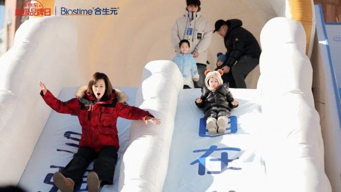 健合集团打造冬日松弛育儿大事件，携手引领“自在当妈”新风尚