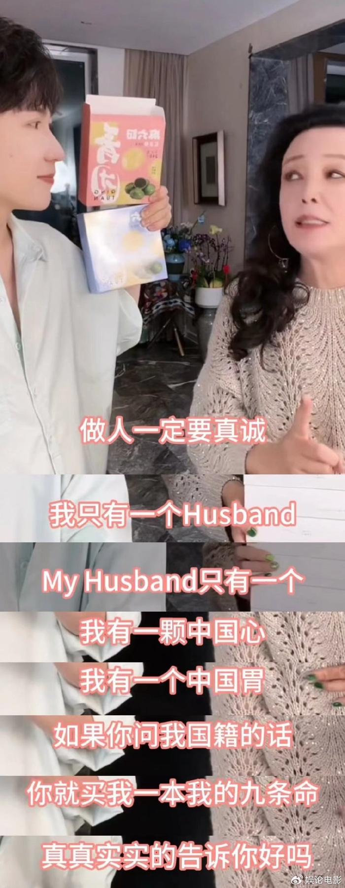 张兰曝节目酬劳都被大S拿走,税是汪小菲交的,国台办回应纠纷|徐熙媛|直播|前妻|儿子|爆料_新浪新闻