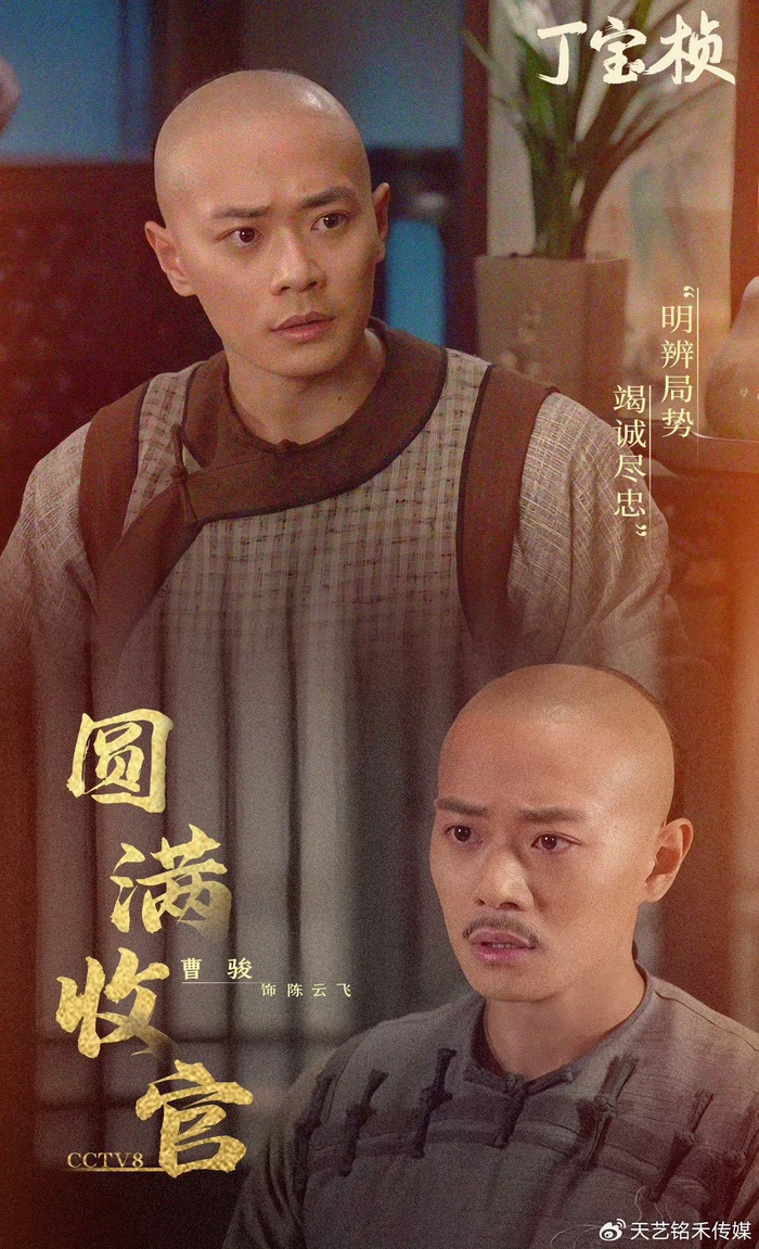 近些年曹骏也活跃在各种类型的作品中,像建党百年献礼剧《理想照耀