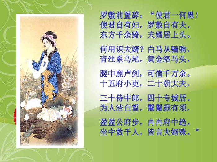 汉代乐府诗的题材内容