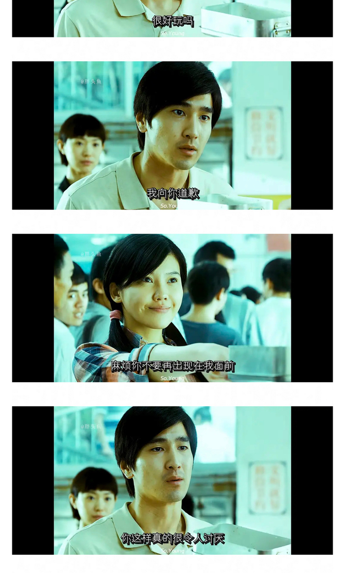 网友考古《致青春》,说长大之后才发现女主就是个太妹,男主也是利己