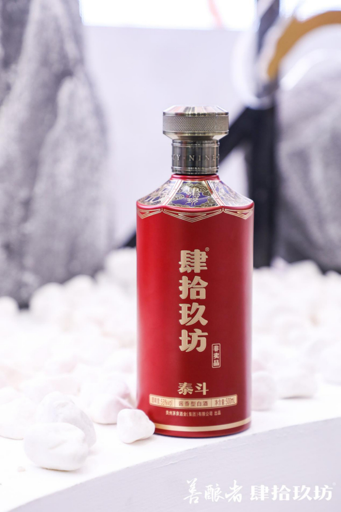 肆拾玖坊四度上榜再次登顶胡润百富全球独角兽榜