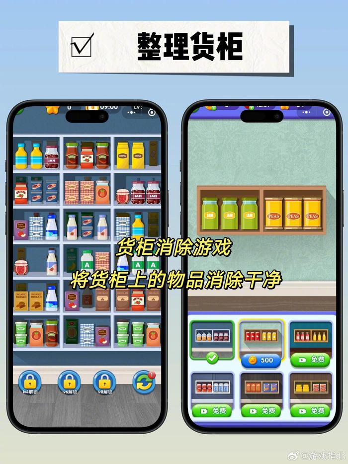 什么游戏不占内存(什么游戏不用实名认证)
