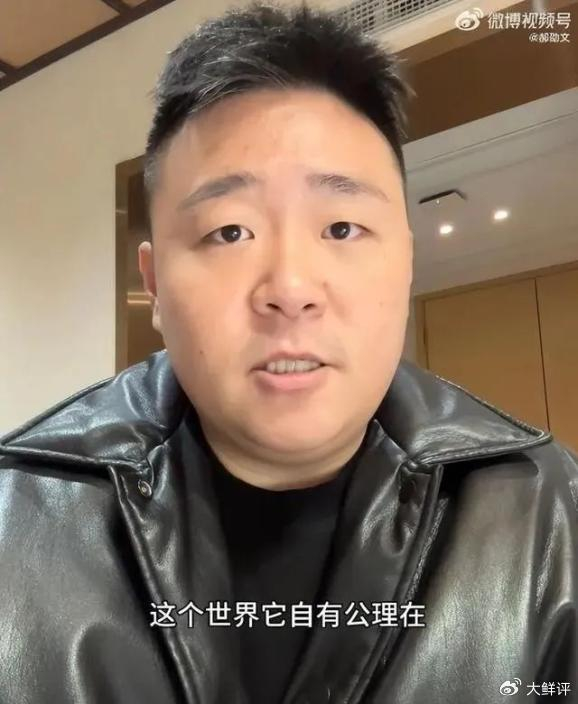 因继女被霸凌离开杭州,办派对迎新生活|新乌龙院|郝邵文|继女_新浪