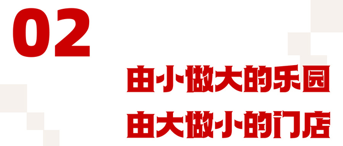 首先是门票与收费的固定项目:在平日,标准大门票为150元,儿童票为130