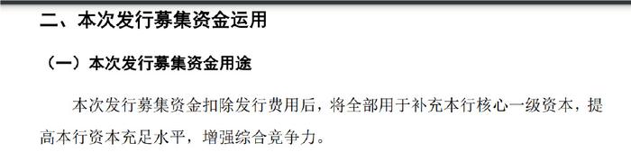 美篇：管家婆正版免费资料大全-李大龙董事长的第一个大事！广州银行撤回 IPO：16年长跑无疾而终  第15张