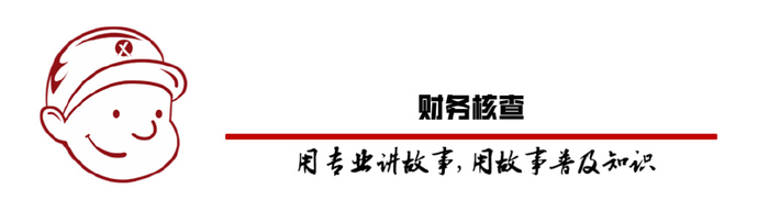 银行工资流水账单标志 新浪网