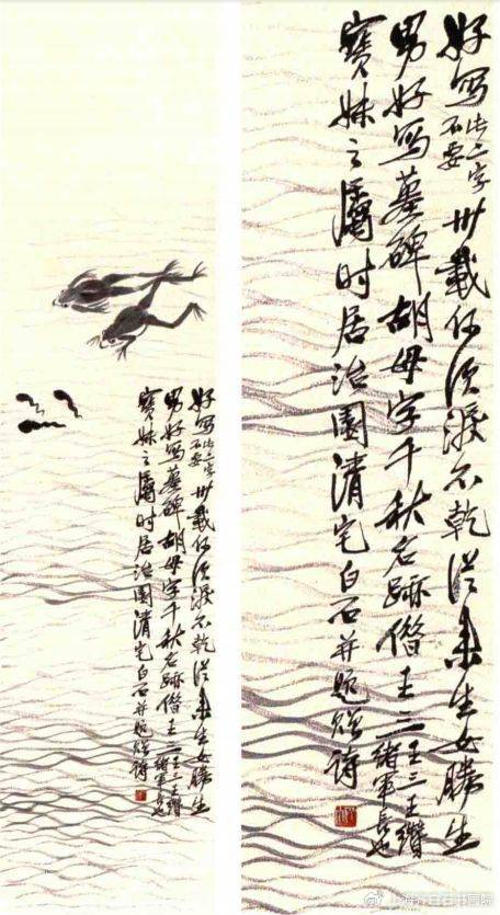 齐良芷眼中的齐白石,在杂纪中涂抹了王瓒绪,齐白石传人汤发周发布|新