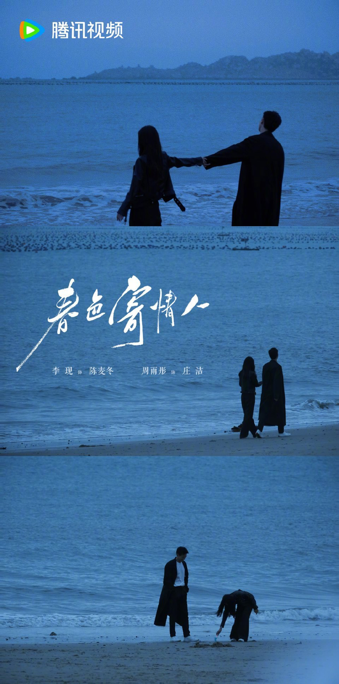 说李现和周雨彤就是现偶的神没人反对吧