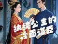 第五章 暗查与旧案
