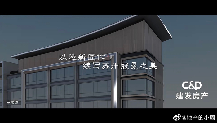 建发朗云,建筑风格更接近湖东建发