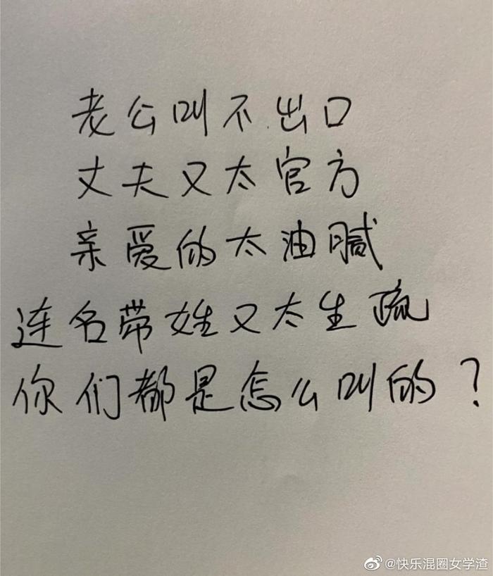 假冥币厂承担了我一整天的笑点！财经头条 2969