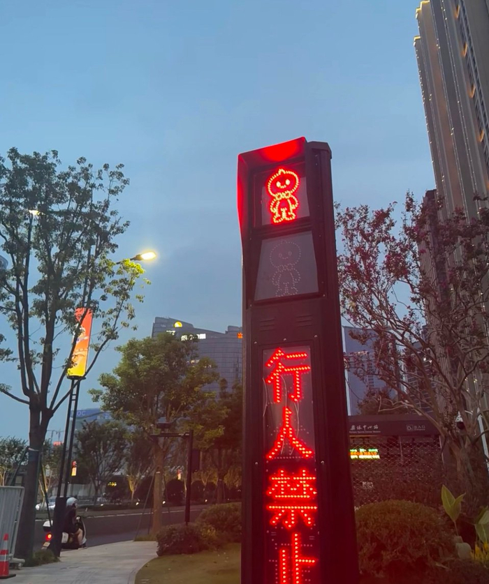 杭州的朋友发现了吗亚运会吉祥物化身红绿灯太可爱了