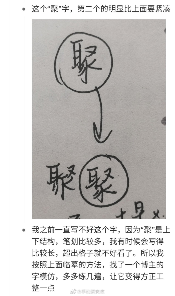 如何写出漂亮工整的字|字体|衡水|英文