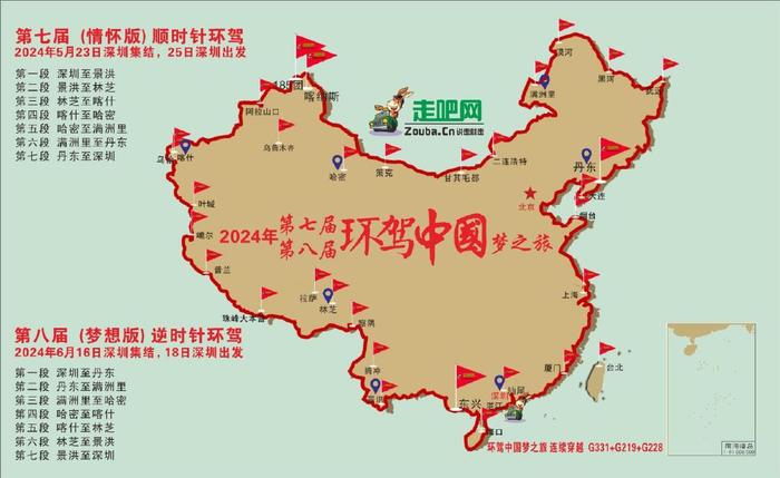 环中线最新线路图图片