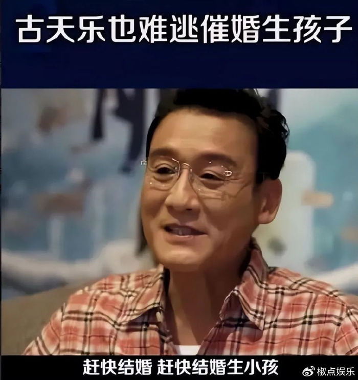王晶又曝大瓜:古天乐偷偷在美国结婚,你都不知道,那随时能离婚__财经头条__新浪财经