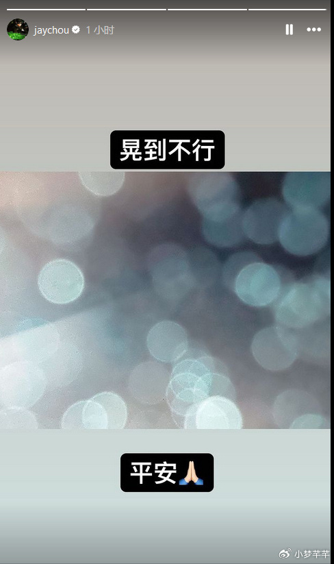 曾宝仪曾发文描述亲历地震感受:"静心到一半突然晃起来,发现是地震想