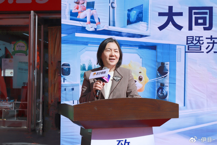 启动会上,大同市商务局党组成员,副局长吴丽丽表示,大同市商务局将