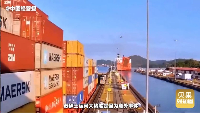 又堵船了！巴拿马运河拥堵造成全球供应链危机，元凶是厄尔尼诺？__财经头条__新浪财经