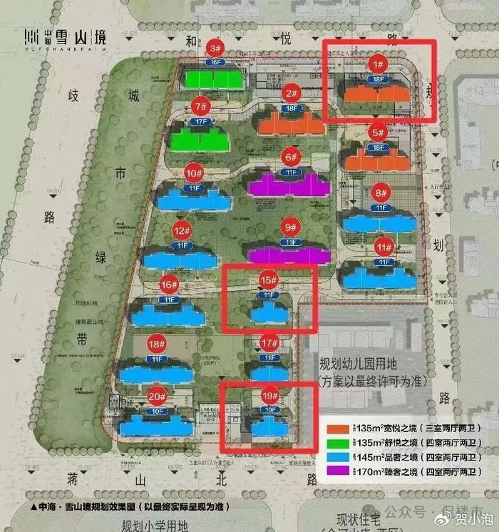 项目近邻中建新悦城,新都紫宸府,金河山庄等社区,周边的改善升级需求